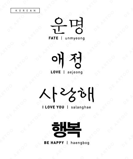 Hello Hangeul] Korean alphabet as art